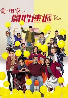 老铁向前冲竞技真人秀在线观看视频缩略图
