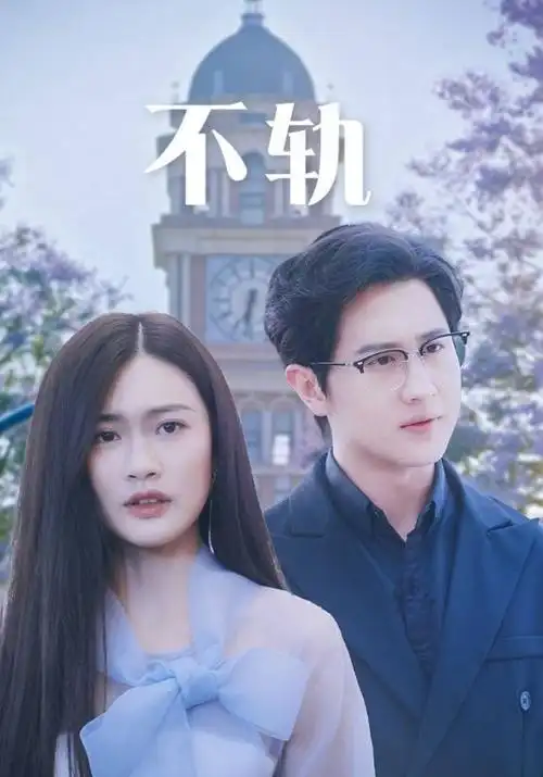 龙王归来短剧在线观看视频封面